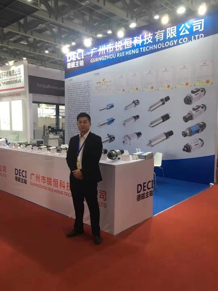 China Guangzhou Ruiheng Science &amp; Technology Co., Ltd.  company profile