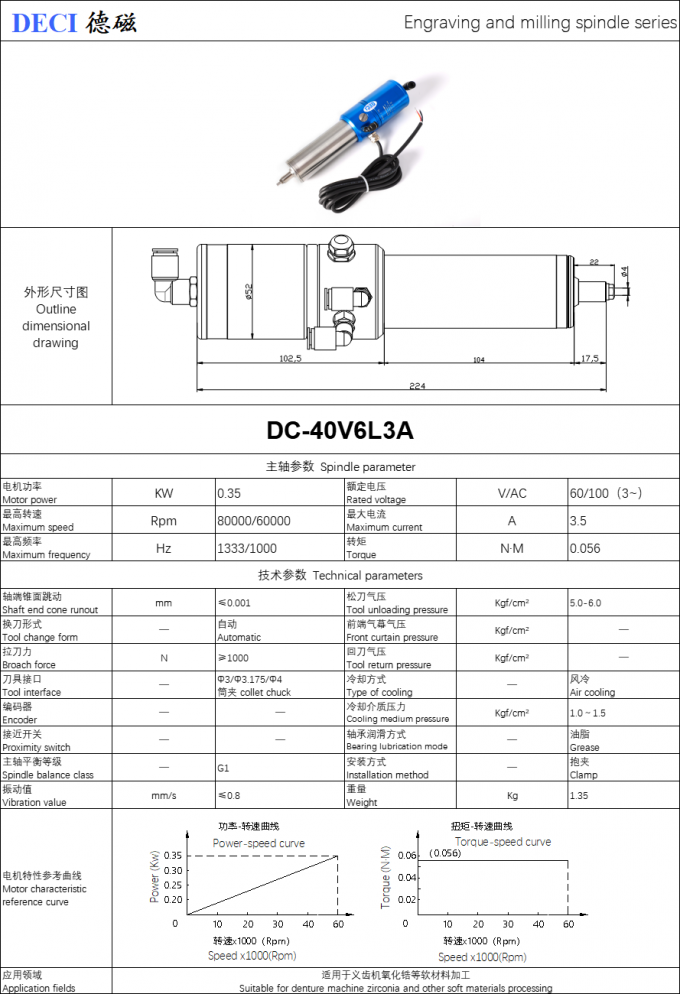 微信图片_20240307091644.png